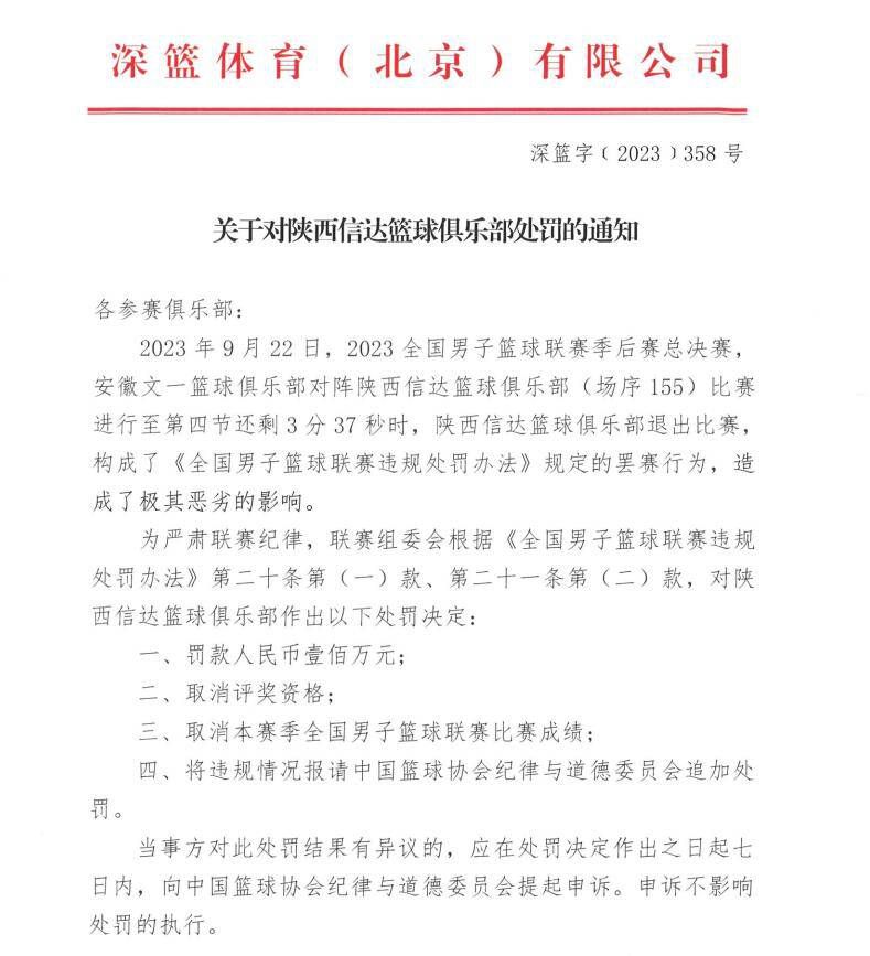 斯通斯说：“我们必须利用内心的痛苦，不论这份痛苦是在脑海中还是在身体其他部位，要把这变为前进的动力。